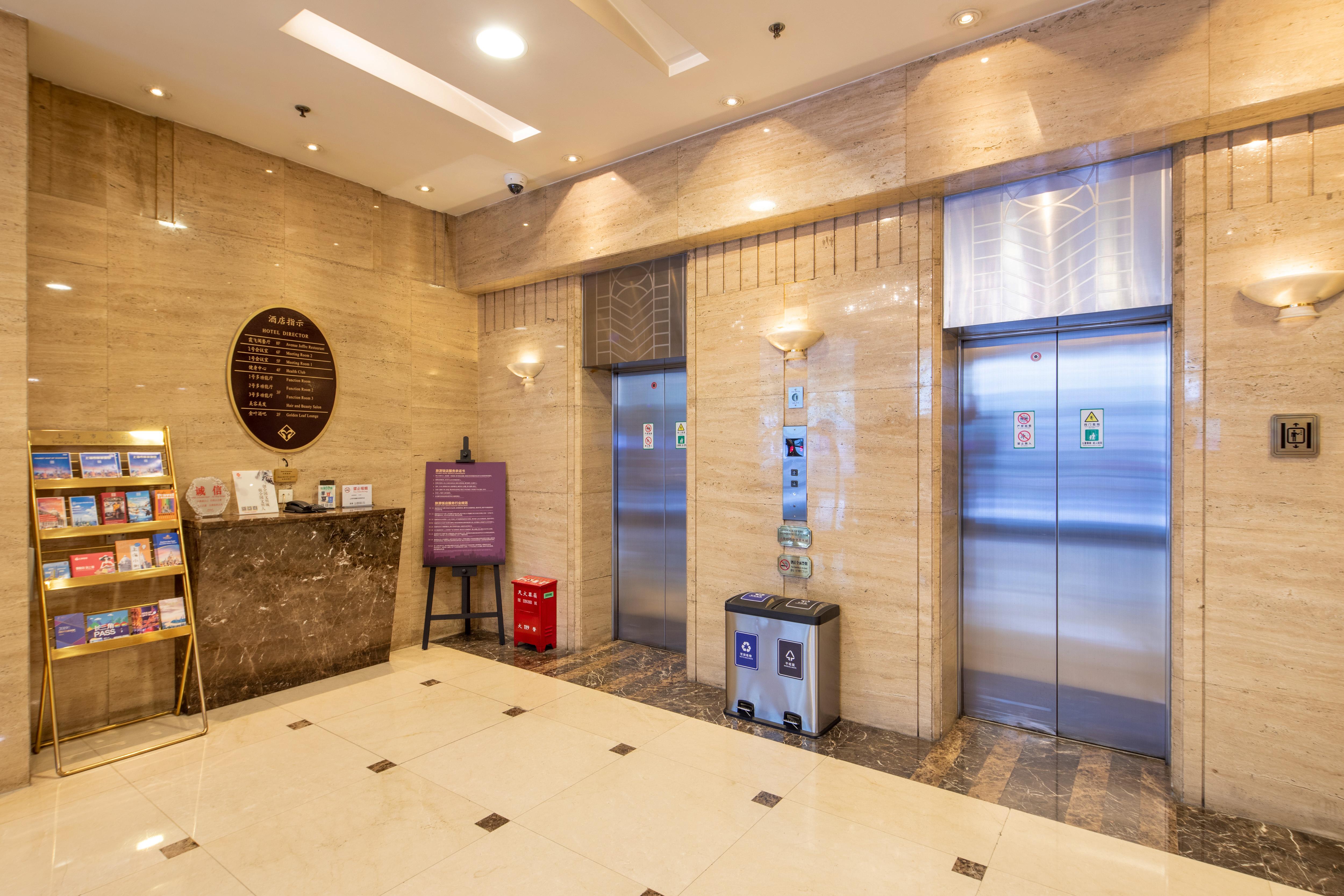 Mason Hotel Shanghai Extérieur photo